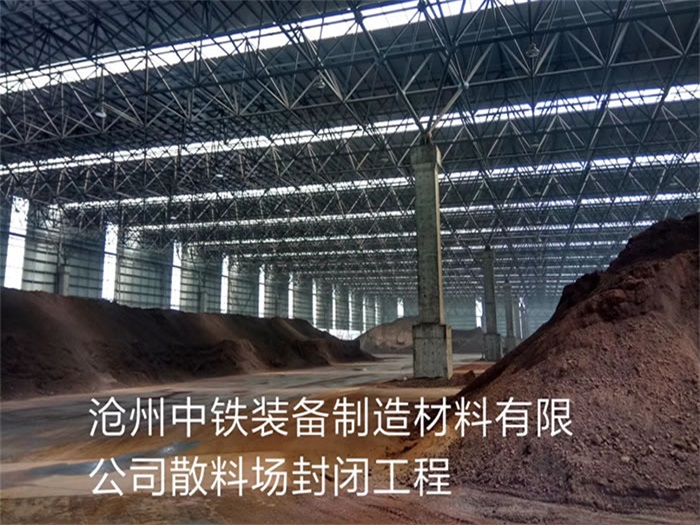 景洪网架钢结构工程有限公司